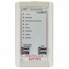 Гарант-Р5 (взр)