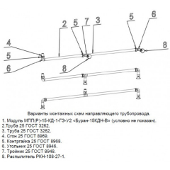 Буран 15КД 10