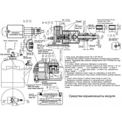 Буран 50КД взрывозащ.
