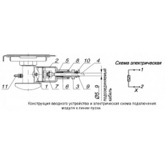 Буран-8Н Взр 1Ех d IIB Т4  Gb X