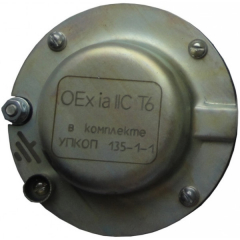 УПКОП 135-1-1 (версия v6.1) ЭВ