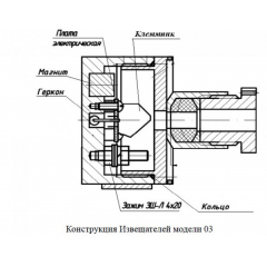 ЕхИО102-1В-03-Т