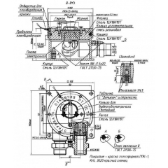 ИП 535-1В-Н/Г-Б