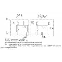 ИП 535-1В-А/Г-TG3/4