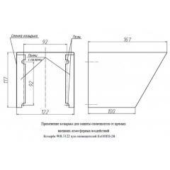 ExОППЗ-2В-ПМР-Н-ТG3/4
