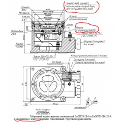 ExОППЗ-2В-А-ТG3/4