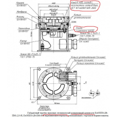 ExОППЗ-2В-ПМ-Н-ТG3/4