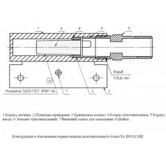 Ех ИО102 МК Al исп.200 с магнитом М-200 К