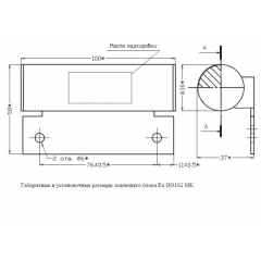 Ех ИО102 МК Al исп.300 с магнитом М-200 КМ15