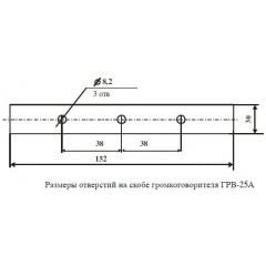ГРВ-25А-Б