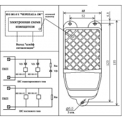 ИО 101-5/1М Черепаха-1М