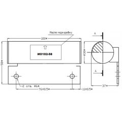 ИО 102-58 N исп.200 с магнитом М-100