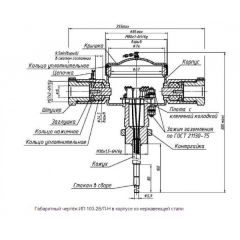 ИП 103-2В/П-Н-К