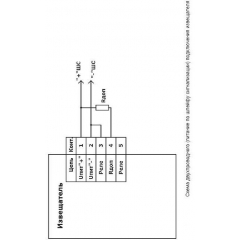 ИП 329/330-3-1 (НАБАТ ИК/УФ) ВЗ IP67