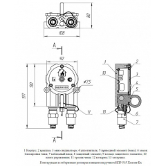 ИПР 535 ХАЛЗАН Ех