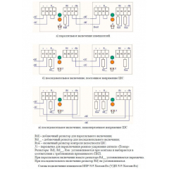 ИПР 535 ХАЛЗАН Ех
