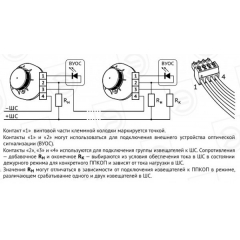 ИП 212-189 извещатель пожарный дымовой