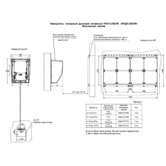 ИПДЛ-252СМ (25-80 м)