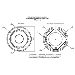 ИП 212-39/2 (АГАТ) Р1