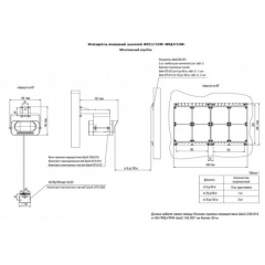 ИПДЛ-52М (ИП 212-52М) (8-100 м)