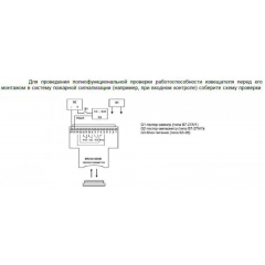 ИПДЛ-52СМ (8-80 м)