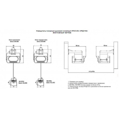 ИПДЛ-52 (ИП 212-52)