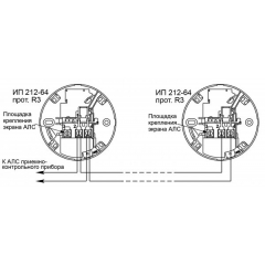 ИП 212-64 прот. R3 (новый корпус)