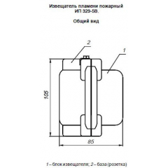 ИП 329-5В АМЕТИСТ Р2
