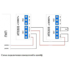 ИП 535/В  СЕВЕР  (Пластиковый ввод 6-12 мм)