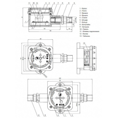 ИП 535  Гарант  2КВ