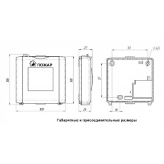 ИР-Пуск исп.08