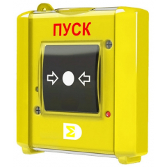 ИР-Пуск исп.08