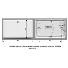 ИСМ22 исп.08