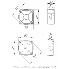 КР60х60х30, IP65 (с 4-мя кабельными вводами ПКВ12х1.5)