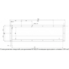 КСИД-П-0,5-1200