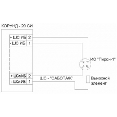 Корунд 20-СИ (10 шл.) исп.01