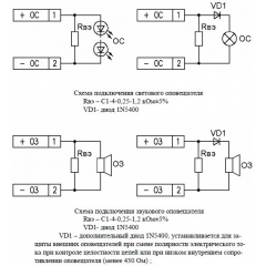 Корунд 2/4-СИ исп.02 (2 ШС, КЦЦ, RS-485)