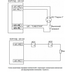 Корунд 2/4-СИ исп.04 (4 ШС, КЦЦ, RS-485)