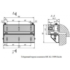 МК AL-150PR - Inside серый