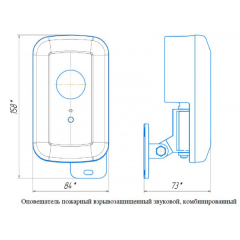 ОЗ-Exi-Прометей 12-36В