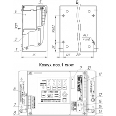Яхонт 4И-02 с АКБ