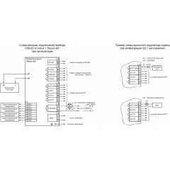 Яхонт 4И с АКБ