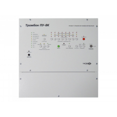 Тромбон-ПУ-8К (240 Вт)