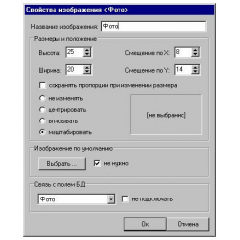 Дизайнер Пропусков Рубеж