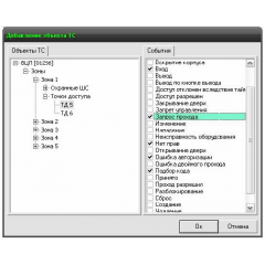 Фото-идентификация Рубеж