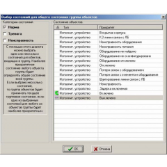 Рубеж Органайзер