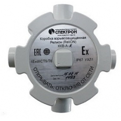 Релион-ККВ-А-К