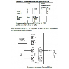 ШСБ-12/ШСБ-12(DA)