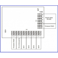 СКШС-01, корпус IP 65