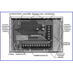 СКШС-02, корпус IP 20